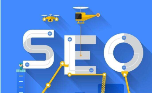 成都seo