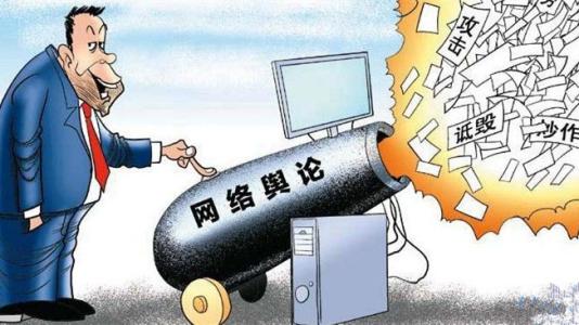 百度出現(xiàn)公司負(fù)面信息應(yīng)該如何處理?
