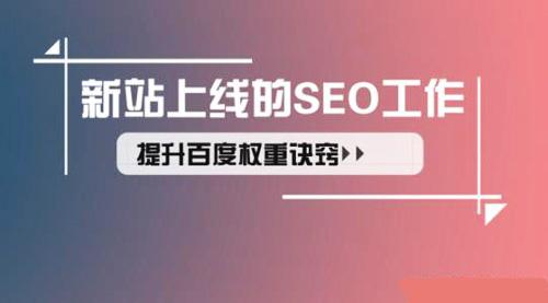 SEO如何判定關(guān)鍵詞難以程度