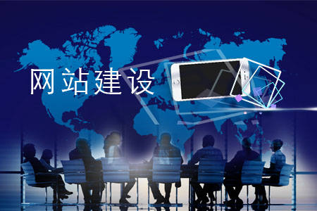 網(wǎng)站頁面靜態(tài)化
