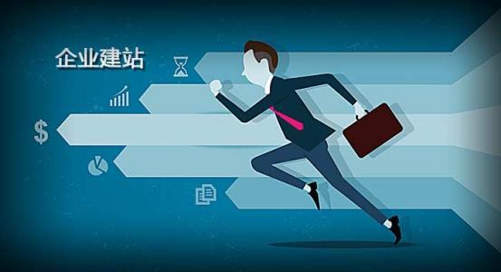 網(wǎng)站建設(shè)設(shè)計重要性