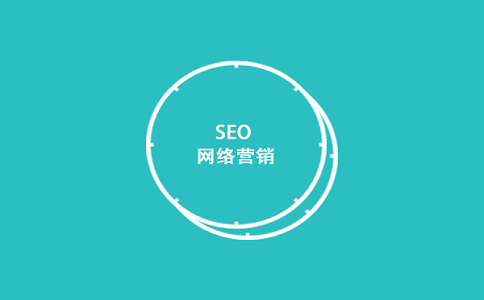 關鍵詞優(yōu)化