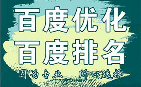 網(wǎng)站關(guān)鍵詞排名暴漲的技巧指南
