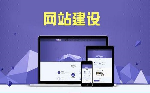 建站時需要避免的問題有哪些？