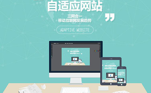企業(yè)建設(shè)網(wǎng)站定制開(kāi)發(fā)有哪些優(yōu)勢(shì)?